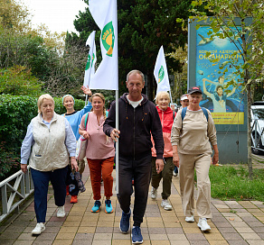 Во Всемирный день сердца в Сочи прошла акция «10 000 шагов к жизни»