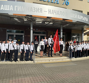 В школах Сочи прошли торжественные линейки, посвященные 78-й годовщине со Дня Победы в Великой Отечественной войне