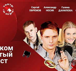 «Красная Поляна» анонсировала звездную афишу на февраль