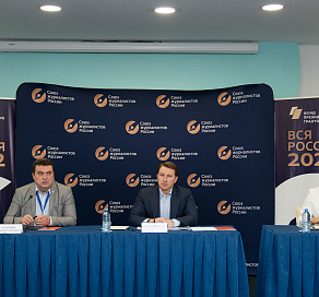 Началась ежегодная пресс-конференция главы Сочи Алексея Копайгородского для участников медиафорума «Вся Россия-2022»