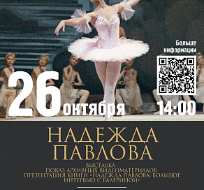 Дендрарий приглашает на культурные выходные 