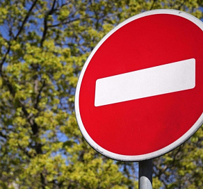 Мэр Сочи запретил перекрывать улицы до конца лета