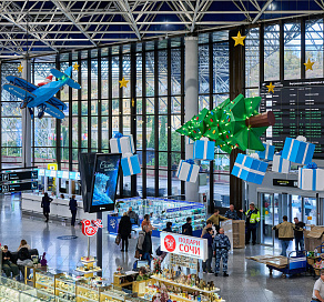 Аэропорт Сочи планирует обслужить 417 тысяч пассажиров в новогодние праздники