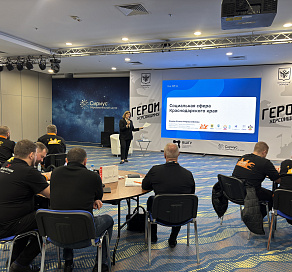 Опыт социального развития Сочи стал примером в рамках образовательной программы «Герои Херсонщины»