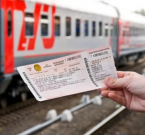 В России изменились правила покупки железнодорожных билетов