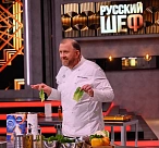 Шеф-повара из Сочи примут участие в реалити-шоу