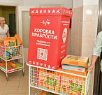 Сочи присоединился к всероссийской благотворительной акции «Коробка храбрости»