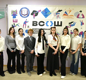 Более 600 сочинцев уже приняли участие в региональном этапе всероссийской олимпиады школьников