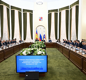 На сессии Городского Собрания принят бюджет Сочи на 2026 год