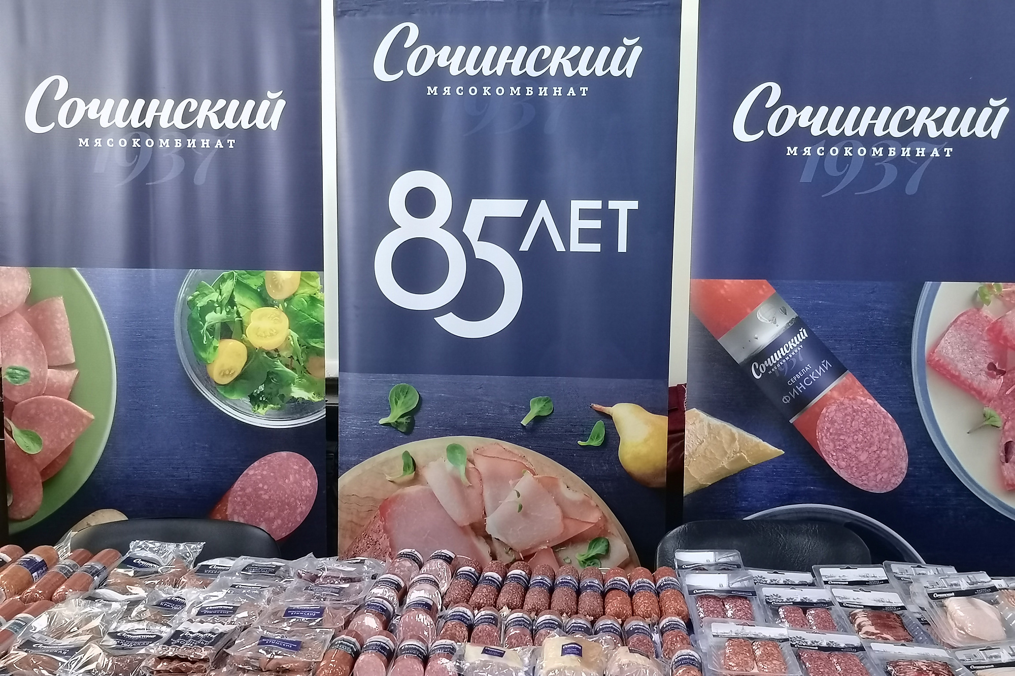 Продукции 9