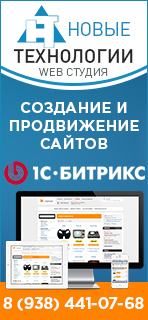 3nv.ru - разработка и продвижение сайтов
